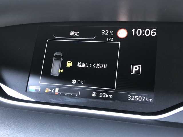 日産 セレナ e－パワー ハイウェイスター V 愛媛県 2021(令3)年 3.3万km ブリリアントホワイトパール メーカーオプションナビ/・CD/DVD/Blu-ray/・Bluetooth/MSV/SD/アラウンドビューカメラ/・フロントカメラ/・左サイドカメラ/・バックカメラ/前方ドライブレコーダー/ETC/プロパイロット/・安全装置/衝突軽減ブレーキ/レーンキープアシスト/側方、後側方支援/標識認識機能/クリアランスソナー /レーダークルーズコントロール/両側パワースライドドア /・左側ハンズフリードア/デジタルインナーミラー/オートブレーキホールド/2列目サンシェード