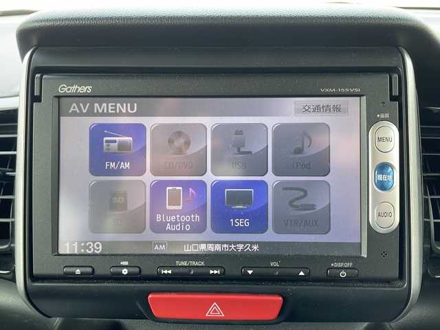 ホンダ Ｎ ＢＯＸ カスタム G SSパッケージ 山口県 2015(平27)年 4.4万km プレミアムゴールドパープルパール 純正ギャザーズメモリナビ/Bluetooth/ワンセグTV/バックカメラ/両側パワースライドドア/横滑り防止装置/シティブレーキシステム/プッシュスタート/スマートキー/HIDヘッドライト/フォグライト/オートライト/ETC/オートエアコン/純正14インチアルミホイール/ベンチシート/前席アームレスト/社外フロアマット/保証書・取説/スペアキー1個