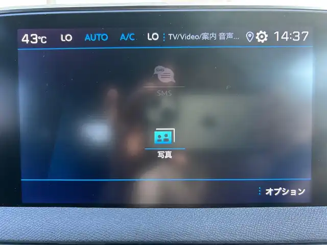 プジョー ３００８ GT ブルー HDi 石川県 2020(令2)年 2.3万km 白 ガラスサンルーフ/純正HDDナビ/衝突軽減装置/横滑り防止装置/アダプティブブラインドスポットモニター/アクティブクルーズコントロール/レーンキープアシスト/コーナーセンサー/ETC/全周囲カメラ/運転席・助手席メモリー付きパワーシート/運転席・助手席シートヒーター/電動リアゲート/パドルシフト/LEDヘッドライト