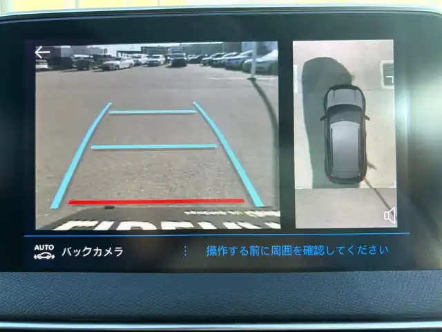 プジョー ３００８ GT ブルー HDi 石川県 2020(令2)年 2.3万km 白 ガラスサンルーフ/純正HDDナビ/衝突軽減装置/横滑り防止装置/アダプティブブラインドスポットモニター/アクティブクルーズコントロール/レーンキープアシスト/コーナーセンサー/ETC/全周囲カメラ/運転席・助手席メモリー付きパワーシート/運転席・助手席シートヒーター/電動リアゲート/パドルシフト/LEDヘッドライト