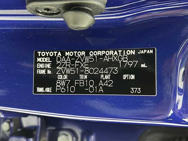 トヨタ プリウス A 宮城県 2016(平28)年 4.9万km ダークブルーマイカM 禁煙車/トヨタセーフティセンス/・レーダークルーズコントロール/・プリクラッシュセーフティ/・レーンディパーチャーアラート/・オートマチックハイビーム/ブラインドスポットモニター/ヘッドアップディスプレイ/インテリジェントパーキングアシスト/純正7型ナビ/・BT/CD/DVD/SD/USB/VTR/フルセグTV/バックカメラ/ビルトインETC/プッシュスタート/スマートキー/ステアリングスイッチ/横滑り防止装置/アイドリングストップ/LEDヘッドライト/LEDフォグランプ/純正15インチアルミホイール/社外フロアマット/防眩ミラー/純正トノカバー