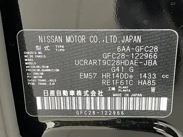 日産 セレナ e－パワー ハイウェイスター V 熊本県 2025(令7)年 0.1千km ダイヤモンドブラック 登録済未使用車/純正１２．３インチナビ　/全周囲カメラ　/後席フリップダウンモニター/両側パワースライドドア　/ビルトインＥＴＣ２．０　/前後クリアランスソナー　/レーダークルーズコントロール　/プロパイロット/踏み間違い防止アシスト/レーンキープアシスト/車線逸脱警報/後側方車両検知警報/先行車発進お知らせ機能/標識認識機能/ブラインドスポットモニター/横滑り防止/置くだけ充電/デジタルインナーミラー/純正16インチAW/オートライト/オートマチックハイビーム/LEDヘッドライト/フォグランプ/スマートキー/プッシュスタート/スペアキー1本/保証書/取扱説明書