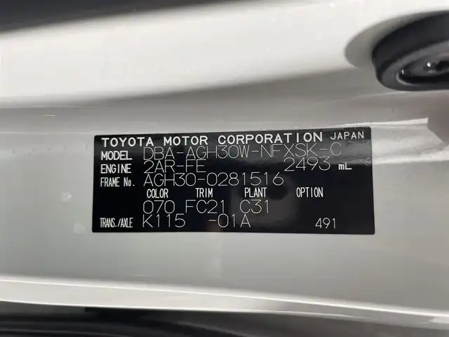 トヨタ ヴェルファイア Z Gエディション 大阪府 2019(令1)年 3.1万km ホワイトパールクリスタルシャイン サンルーフ 黒革 純正10.5incナビTV 360カメラ 後席モニター デジタルインナーミラー JBLサウンド パワーシート/ヒーター/エアコン 電動リアゲート レーダークルコン 衝突軽減ブレーキ レーンアシスト ブラインドSM