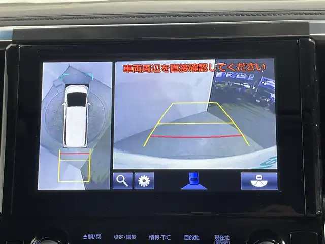 トヨタ ヴェルファイア Z Gエディション 大阪府 2019(令1)年 3.1万km ホワイトパールクリスタルシャイン サンルーフ 黒革 純正10.5incナビTV 360カメラ 後席モニター デジタルインナーミラー JBLサウンド パワーシート/ヒーター/エアコン 電動リアゲート レーダークルコン 衝突軽減ブレーキ レーンアシスト ブラインドSM