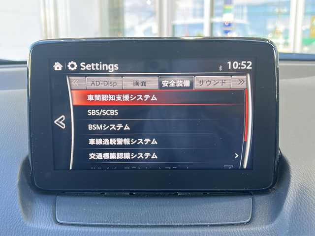 マツダ ＣＸ－３ 20S エクスクルーシブモッズ 静岡県 2018(平30)年 5.7万km セラミックM 純正SDナビ/・CD/・DVD/・フルセグＴＶ/・Bluetooth/・USB/・AM/・FM/主要装備/・衝突軽減/・レーンキープ/・追従クルコン/・コーナーセンサー前後/・HUD/・全方位カメラ/・BSM/・レザーシート/・シートヒーターD/N席/・パワーシートD席/・ハンドルヒーター/・パドルシフト/・LEDヘッドライト/・オートハイビーム/・フォグランプ/・電動パーキングブレーキ/・オートホールド/・純正フロアマット/・純正アルミホイール