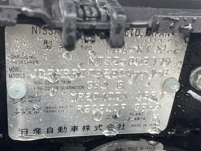日産 エクストレイル 20X エマージェンシーブレーキ 福島県 2015(平27)年 6.5万km ダイヤモンドブラック 4WD 7人乗 純正ナビ フルセグTV Bluetooth バックカメラ 衝突軽減ブレーキ ETC パワーバックドア ドライブレコーダー LEDヘッドライト フォグランプ オートライト スマートキー
