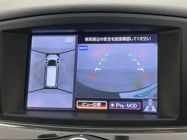 日産 エルグランド 250ハイウェイスターS 岡山県 2016(平28)年 5.8万km ファントムブラック 純正ナビ/（CD/DVD/TV/BT)/全方位カメラ/両側パワースライドドア/電動リアゲート/コーナーセンサー/LEDヘッドライト/オートライト/ハーフレザーシート/前後ドライブレコーダー/衝突軽減ブレーキ/スペアキー