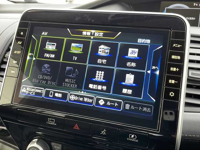日産 セレナ e－パワー ハイウェイスター V 岩手県 2022(令4)年 4.5万km ブリリアントホワイトパール 寒冷地仕様 10型ナビ フリップダウン 全周囲C プロパイロット デジタルインナーミラー ハンズフリー両側電動スライド フルセグ ETC 合皮革シート シートヒーター ステアヒーター ドラレコ リアヒーターダクト ヒーター付電格ミラー BSM 純正16インチAW ALPINEツィーター