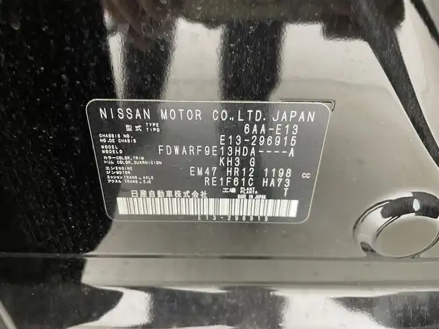 日産 ノート X 群馬県 2024(令6)年 0.6万km スーパーブラック 社外ナビ(AVIC-RZ114)/AM/FM/Bluetooth/AUX/バックカメラ/ETC/前方ドライブレコーダー/インテリジェントエマージェンシーブレーキ/踏み間違い衝突防止アシスト/標識検知機能/インテリジェントFCW（前方衝突予測警報）/LDW（車線逸脱警報）/インテリジェントDA（ふらつき警報）/インテリジェントLI （車線逸脱防止支援システム）/フロント&バックソナー/LEDヘッドライト/電動パーキングブレーキ/オートブレーキホールド/スマートキー/プッシュスタート