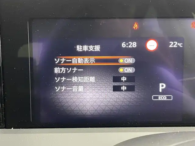 日産 ノート X 群馬県 2024(令6)年 0.6万km スーパーブラック 社外ナビ(AVIC-RZ114)/AM/FM/Bluetooth/AUX/バックカメラ/ETC/前方ドライブレコーダー/インテリジェントエマージェンシーブレーキ/踏み間違い衝突防止アシスト/標識検知機能/インテリジェントFCW（前方衝突予測警報）/LDW（車線逸脱警報）/インテリジェントDA（ふらつき警報）/インテリジェントLI （車線逸脱防止支援システム）/フロント&バックソナー/LEDヘッドライト/電動パーキングブレーキ/オートブレーキホールド/スマートキー/プッシュスタート