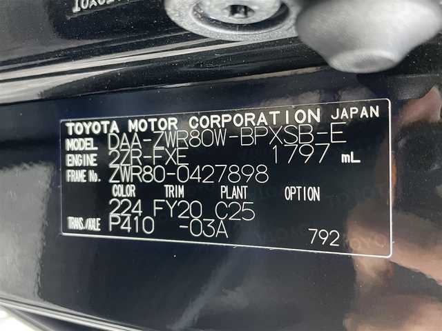 トヨタ ヴォクシー ハイブリッド ZS 煌Ⅱ 東京都 2019(令1)年 4.5万km イナズマスパーキングブラックガラスフレーク 10型純正ナビ/・Bluetooth/・フルセグ/・CD/DVD/バックカメラ/ETC/前後ドライブレコーダー/革巻きステアリング/ステアリングリモコン/クルーズコントロール/前席シートヒーター/オートリトラミラー/シートリフター/オートマチックハイビーム/LEDヘッドライト/フォグライト/スマートキー/プッシュスタート/パーキングサポートブレーキ/クリアランスソナー/レーンディパーチャーアラート/先行車発進告知