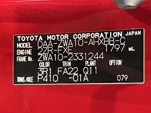 レクサス ＣＴ 200h バージョンC 愛知県 2018(平30)年 3.5万km レッドマイカクリスタルシャイン サンルーフ/衝突軽減ブレーキ/レーンキープアシスト/クリアランスソナー/レーダークルーズコントロール/バックカメラ/ドライブレコーダー/シートヒーター/ステアリングヒーター/オートハイビーム/ＥＴＣ2.0/パドルシフト/プッシュスタート/AC100Vコンセント/アイドリングストップ