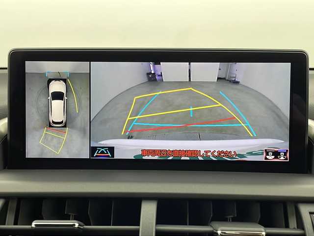 レクサス ＮＸ 300 Fスポーツ 新潟県 2018(平30)年 5.4万km ホワイトノーヴァガラスフレーク 4WD/ガラスルーフ/純正ナビ/　　フルセグ/CD/BT/AUX/バックカメラ/パワーバックドア/レーダークルーズコントロール/LEDオートライト/オートマチックハイビーム/Fフォグ/レザーシート/パワーシート/シートメモリー/シートヒーター/エアシート/純正アルミホイール付きサマータイヤ車載/ステアリングスイッチ/パドルシフト/アイドリングストップ/USBポート/ブラインドスポットモニター/スマートキー/ETC