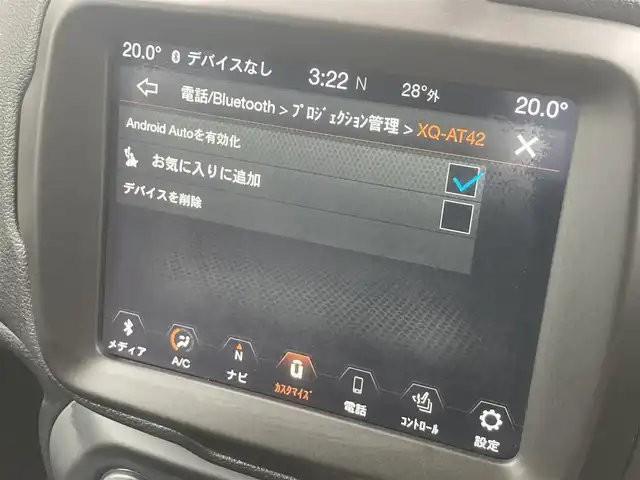 クライスラー・ジープ ジープ レネゲード リミテッド 熊本県 2020(令2)年 3.7万km 赤 ・スマートキー/・プッシュスタート/・自動緊急ブレーキ/・レーンセンス/・パークセンス/・ブラインドスポットモニター/・アダプティブヘッドライト/・クルーズコントロール/・黒革シート/・前席パワーシート/・前席シートヒーター /・ハンドルヒーター /・純正メモリナビ/　【Bluetooth・USB・AUX】/・携帯連携/　【AppleCarPlay・AndroidAuto】/・フルセグTV/・バックカメラ/・ETC/・LEDヘッドランプ/・LEDフォグランプ/・保証書/取説