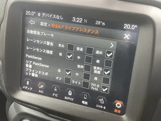 クライスラー・ジープ ジープ レネゲード リミテッド 熊本県 2020(令2)年 3.7万km 赤 ・スマートキー/・プッシュスタート/・自動緊急ブレーキ/・レーンセンス/・パークセンス/・ブラインドスポットモニター/・アダプティブヘッドライト/・クルーズコントロール/・黒革シート/・前席パワーシート/・前席シートヒーター /・ハンドルヒーター /・純正メモリナビ/　【Bluetooth・USB・AUX】/・携帯連携/　【AppleCarPlay・AndroidAuto】/・フルセグTV/・バックカメラ/・ETC/・LEDヘッドランプ/・LEDフォグランプ/・保証書/取説