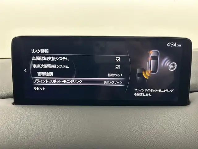 マツダ ＣＸ－８ XD スマートエディション 福岡県 2021(令3)年 2.5万km ジェットブラックマイカ 後席モニター　/純正１０．２５型ＤＡナビ　/全方位カメラ　/置くだけ充電　/ＥＴＣ　/前後ドラレコ　/マツダレーダークルコン　/コーナーセンサー　/衝突被害軽減　/レーンキープ　/ＢＳＭ　/ＭＴモード付　/純正１７インチＡＷ