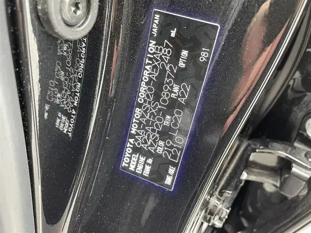トヨタ クラウン ハイブリッド RS アドバンス 茨城県 2022(令4)年 6.5万km プレシャスブラックパール 後期型モデル/12インチメーカーナビ/デジタルインナーミラー/ヘッドアップディスプレイ/パノラミックビューカメラ/フルセグテレビ/BSM/トヨタセーフティセンス/ステアリングヒーター/レザーシート/シートヒーター/シートベンチレーション/レーダークルーズコントロール/LEDヘッドライト/ETC/プッシュスタート/パドルシフト
