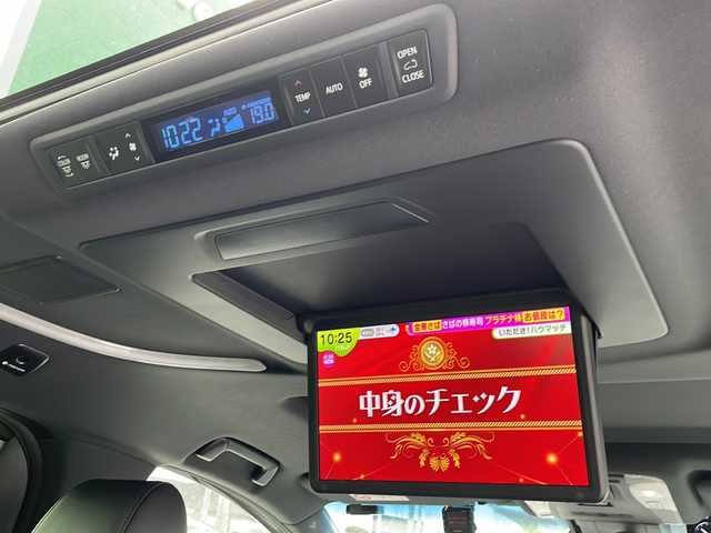 トヨタ アルファード エグゼクティブ ラウンジ S 東京都 2021(令3)年 4.2万km ホワイトパールクリスタルシャイン ワンオーナー/バックカメラ/クルーズコントロール/サンルーフ/両側パワースライドドア/プッシュスタート/ETC/レーンアシスト/衝突軽減ブレーキ/LEDオーとライト/電動リアゲート/シートヒーター/シートクーラー/フルセグテレビ
