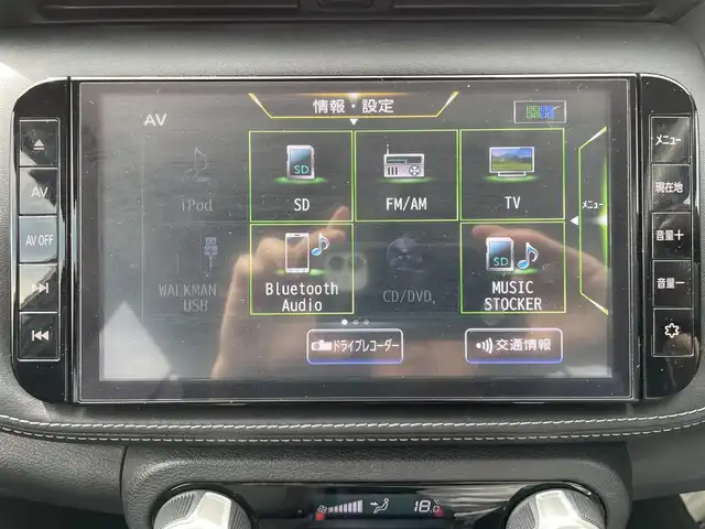 日産 キックス X 栃木県 2020(令2)年 6万km ダークメタルグレー/ピュアブラック 2トーン 純正SDナビ/Bluetooth CD DVD/TV フルセグ/アラウンドビューモニター/プロパイロット/インテリジェントルームミラー/ルーフレール/ETC/ドライブレコーダー/コーナーセンサー/レーンキープアシスト/LEDヘッドライト/オートライト/衝突被害軽減システム/取扱説明書