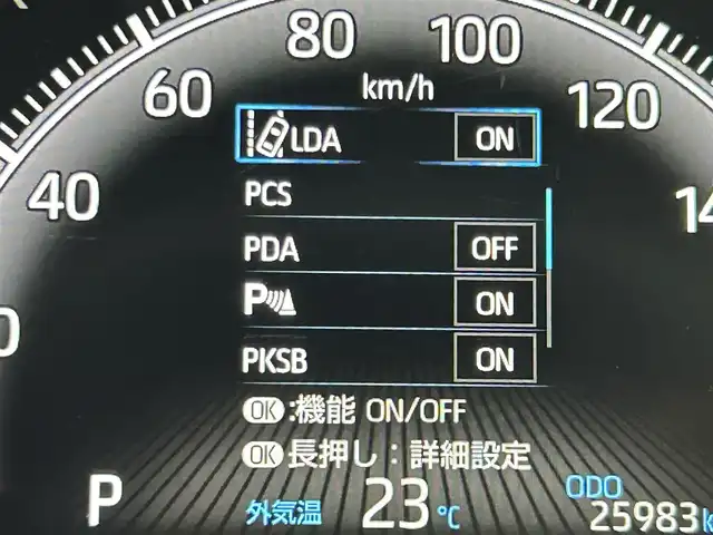 トヨタ ヴォクシー S－Z 道央・札幌 2024(令6)年 2.6万km ホワイトパールクリスタルシャイン ・４WD/・寒冷地仕様/・純正ナビ/　BT／CD／DVD／USB／/　AppleCarPlay／AndroidAuto／フルセグ/・バックカメラ/・社外ETC/・プリクラッシュセーフティ/・レーンディパーチャーアラート/・プロアクティブドライビングアシスト/・コーナーセンサー/・パーキングサポートブレーキ/・ロードサインアシスト/・レーダークルーズコントロール/・横滑り防止/・両側パワースライドドア/・前席シートヒーター/・ハーフレザー/・社外フロアマット/・純正サマー16インチAW/・LEDヘッドライト/・オートライト/・オートマチックハイビーム/・プッシュスタート/・スマートキー