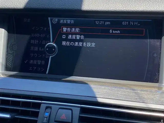ＢＭＷ ５３５ｉ Mスポーツ 福岡県 2011(平23)年 5.7万km アルピンホワイトⅢ 純正ナビ　/Bluetooth　/フルセグTV　/CD/DVD　/クルーズコントロール　/ETC　/ドライブレコーダー　/黒革シート　/パワーシート　/シートヒーター　/メモリーシート　/オートライト　/パドルシフト　/スマートキー　/純正18インチアルミホイール　/前後コーナーセンサー