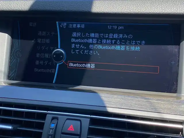 ＢＭＷ ５３５ｉ Mスポーツ 福岡県 2011(平23)年 5.7万km アルピンホワイトⅢ 純正ナビ　/Bluetooth　/フルセグTV　/CD/DVD　/クルーズコントロール　/ETC　/ドライブレコーダー　/黒革シート　/パワーシート　/シートヒーター　/メモリーシート　/オートライト　/パドルシフト　/スマートキー　/純正18インチアルミホイール　/前後コーナーセンサー