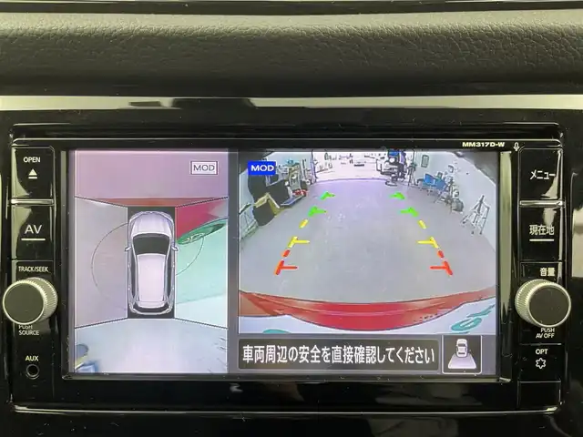 日産 エクストレイル ハイブリッド 20X 富山県 2018(平30)年 2.4万km ガーネットレッド 4WD/純正SDナビ(FM/AM/CD/DVD/BT)/フルセグTV/全方位カメラ/プロパイロット/レーダークルーズコントロール/ETC/パワーバックドア/全席シートヒーター/ハーフレザーシート/プッシュスタート/スマートキー/デジタルインナーミラー/電動パーキングブレーキ/オートブレーキホールド/ステアリングスイッチ/ダウンヒルアシストコントロール/前後コーナーセンサー/純正フロアマット/ルーフレール/純正18インチAW/LEDヘッドライト/取扱説明書