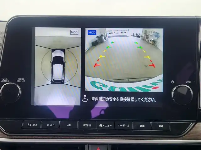 日産 オーラ G レザーエディション 愛知県 2024(令6)年 2.1万km ミッドナイトブラック/サンライズカッパー プロパイロット/純正9インチディスプレイオーディオナビ/BOSEプレミアムサウンド/衝突被害軽減ブレーキ/三眼LEDヘッドライト/全方位カメラ/フルセグTV/Bluetooth/バックカメラ/コーナーセンサー/オートマチックハイビーム/純正アルミホイール/ETC2.0/スマートルームミラー/置くだけ充電器/ステアリングスイッチ/スマートキー/プッシュスタート