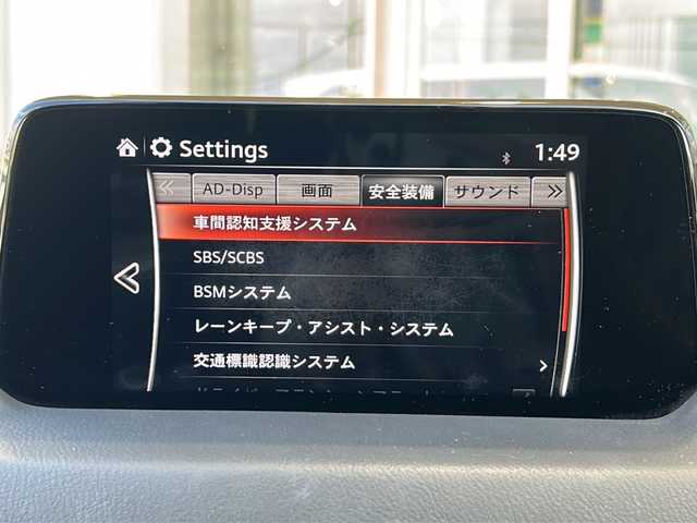 マツダ ＣＸ－８ XD プロアクティブ 静岡県 2018(平30)年 7.6万km スノーフレイクホワイトパールマイカ マツダシティーブレーキサポート/衝突軽減ブレーキ/レーンキープアシスト/レーダークルーズコントロール/ブラインドスポットモニター/全方位カメラ/純正ナビ/フルセグTV/CD/DVD/Bluetooth/ラジオ/主要装備/パワーバックドア/オートライト/オートハイビーム/オートホールド/パワーシート/シートヒーター/ステアリングスイッチ/アイドリングストップ/ヘッドアップディスプレイ/ETC/LEDヘッドライト