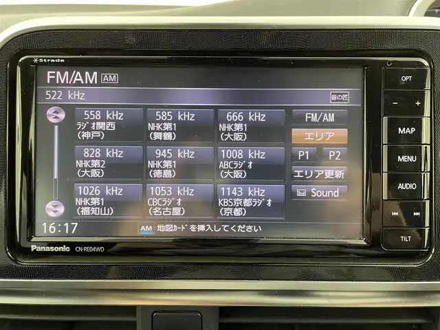 トヨタ シエンタ ハイブリッド G 大阪府 2018(平30)年 6.1万km コバルトブルーメタリック プリクラッシュセーフティー/オートマチックハイビーム/社外SDナビ【CD/DVD/Bluetooth/フルセグ】/バックカメラ/両側パワースライドドア/革巻きステアリング/純正15インチAW/プッシュスタート/ウィンカーミラー/ETC