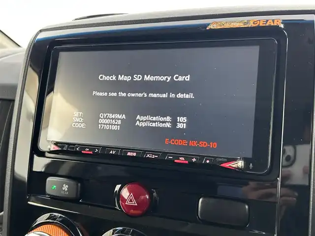 三菱 デリカＤ：５ アクティブギア 千葉県 2017(平29)年 7.3万km ダイヤモンドブラックマイカ 禁煙車/ワンオーナー/４WD/両側パワースライドドア/クルーズコントロール/純正7.7型メモリナビ/・型番：GCX777W/・CD/DVD/フルセグTV/・バックカメラ/・ビルトインETC/革巻きステアリング/・パドルシフト/ハーフレザーシート/・DNシートヒーター/純正フロアマット/純正１８インチAW/オートライト/・キセノンヘッドライト/・フォグランプ