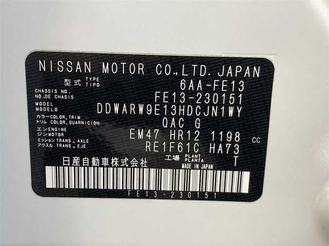 日産 オーラ ニスモ 熊本県 2022(令4)年 2.8万km ピュアホワイトパール プロパイロットシステム/デジタルインナーミラー/純正ディスプレイオーディオ(ナビ機能付き)/（フルセグTV/BT/USB/AppleCarPlay/AndroidAuto)/バックカメラ/アラウンドビューモニター/衝突被害軽減システム/レーダークルーズコントロール/レーンキープアシスト/コーナーセンサー/後退時車両検知警報/移動物検知/速度標識表示/ルート減速支援/制限速度支援/標識検知支援/ハーフレザーシート/前席シートヒーター/ISOFIX/ハンドルヒーター/純正17インチアルミホイール/オートLEDライト/オートマチックハイビーム/LEDフォグランプ/ビルトインETC2.0/横滑り防止装置/盗難防止装置/純正フロアマット/ダブル＋サイドエアバック/プッシュスタート/スマートキー/取扱説明書/保証書