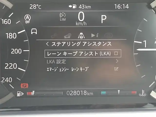 ランドローバー レンジローバーイヴォーク 熊本県 2020(令2)年 2.8万km フィレンツェレッド ・ワンオーナー/・スマートキー/・プッシュスタート/・オフロード情報/・低トラクション発進/・ドライブアシスト/・前方警戒/・衝突回避ブレーキ/・フォワードトラフィックモニター/・レーンキープアシスト/・エマージェンシーレーンキープ/・疲労警告/・クルーズコントロール(追従式)/・純正ディスプレイオーディオ/　【Bluetooth・USB・AppleCarPlay・AndroidAuto】/・フルセグTV/・全方位カメラ/・ETC/・ドライブレコーダー(前方録画)/・パワーバックドア/・LEDヘッドランプ/・純正マット/・保証書/取説