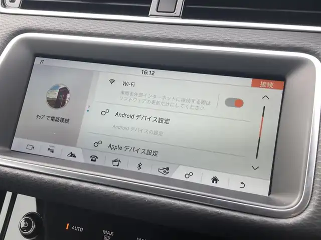 ランドローバー レンジローバーイヴォーク 熊本県 2020(令2)年 2.8万km フィレンツェレッド ・ワンオーナー/・スマートキー/・プッシュスタート/・オフロード情報/・低トラクション発進/・ドライブアシスト/・前方警戒/・衝突回避ブレーキ/・フォワードトラフィックモニター/・レーンキープアシスト/・エマージェンシーレーンキープ/・疲労警告/・クルーズコントロール(追従式)/・純正ディスプレイオーディオ/　【Bluetooth・USB・AppleCarPlay・AndroidAuto】/・フルセグTV/・全方位カメラ/・ETC/・ドライブレコーダー(前方録画)/・パワーバックドア/・LEDヘッドランプ/・純正マット/・保証書/取説
