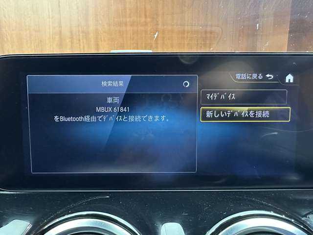 メルセデス・ベンツ Ｍ・ベンツ ＧＬＢ２００ｄ 4マチック AMGライン 千葉県 2022(令4)年 4.4万km コスモスブラック アドバンスドＰＫＧ　/純正ナビ　/３６０°カメラ　/ＡＣＣ　/ＨＵＤ　/ハーフレザーシート　/シートヒーター　/パワーシート　/ＬＥＤヘッドライト　/ハイビームアシストプラス　/アンビエントライト　/ＥＴＣ　/電動リアゲート