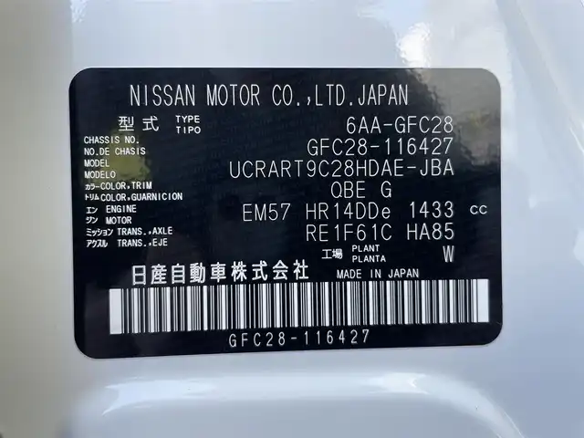 日産 セレナ e－パワー ハイウェイスター V 千葉県 2025(令7)年 0.1千km プリズムホワイト 登録済未使用車/プロパイロット/　衝突軽減ブレーキ/レーンキープアシスト/　レーダークルーズコントロール/オートハイビーム/　クリアランスソナー/ブラインドスポットモニター/12.3インチメーカーディスプレイナビ/　フルセグ/BT/USB/カープレイ/アラウンドビューモニター/デジタルインナーミラー/ドライブレコーダー(前後ナビ連動)/ステアリングスイッチ/ETC2.0/ワイヤレス充電/LEDヘッドライト/オートライト/フォグライト/電動パーキングブレーキ/ブレーキホールド/スマートキー/プッシュスタート