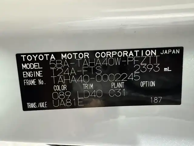 トヨタ ヴェルファイア Z プレミア 三重県 2023(令5)年 1.7万km プラチナホワイトパールマイカ Pガソリン/FF/MTモード付フロア8AT/14型ナビ/（FM/AM/TV/Bluetooth/USB/iPod/Miracast/CarPlay/AndroidAuto）/パノラミックビューモニター（床下透過表示機能付）/両側パワースライドドア（シーソースイッチ付）/ETC2.0/Toyota Safety Sense/●プリクラッシュセーフティ/●緊急操舵支援＋前後クロストラフィックアラート/●レーントレーシングアシスト/●レーダークルコン/●アダプティブハイビーム/●ロードサインアシスト/●ドライバー異常時対応システム/●プロアクティブドライビングアシスト/●発進遅れ告知/・など/装備/・【OP】ユニバーサルステップ/・【OP】デジタルインナーミラー/・【OP】寒冷地仕様/・左右独立ムーンルーフ/・プレミアムナッパ本革シート（サンセットブラウン）/・シートヒーター＆ベンチレーション（D/N/2nd）/・ステアリングヒーター/・パワーシート（Dメモリー付8way/N4way/2ndリクライニング＆オットマン）/・パワーバックドア/・ヘッドアップディスプレイ/・100Vコンセント（100W）/・3眼LEDヘッドランプ/・パドルシフト/・オートワイパー/・おくだけ充電/・19inAW/など
