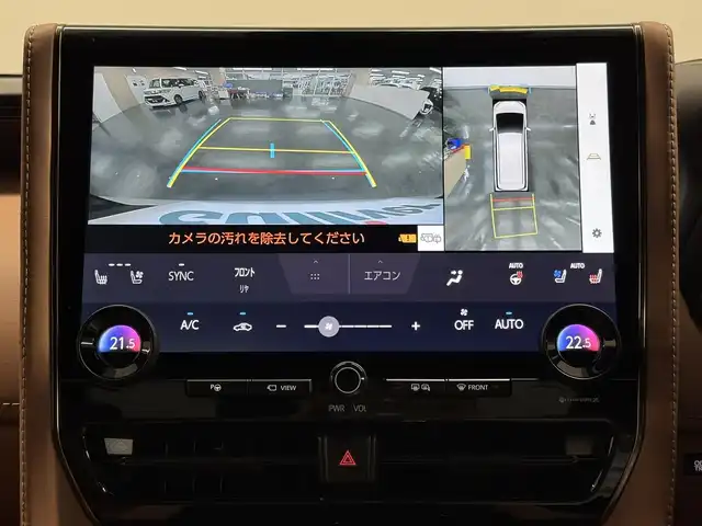 トヨタ ヴェルファイア Z プレミア 三重県 2023(令5)年 1.7万km プラチナホワイトパールマイカ Pガソリン/FF/MTモード付フロア8AT/14型ナビ/（FM/AM/TV/Bluetooth/USB/iPod/Miracast/CarPlay/AndroidAuto）/パノラミックビューモニター（床下透過表示機能付）/両側パワースライドドア（シーソースイッチ付）/ETC2.0/Toyota Safety Sense/●プリクラッシュセーフティ/●緊急操舵支援＋前後クロストラフィックアラート/●レーントレーシングアシスト/●レーダークルコン/●アダプティブハイビーム/●ロードサインアシスト/●ドライバー異常時対応システム/●プロアクティブドライビングアシスト/●発進遅れ告知/・など/装備/・【OP】ユニバーサルステップ/・【OP】デジタルインナーミラー/・【OP】寒冷地仕様/・左右独立ムーンルーフ/・プレミアムナッパ本革シート（サンセットブラウン）/・シートヒーター＆ベンチレーション（D/N/2nd）/・ステアリングヒーター/・パワーシート（Dメモリー付8way/N4way/2ndリクライニング＆オットマン）/・パワーバックドア/・ヘッドアップディスプレイ/・100Vコンセント（100W）/・3眼LEDヘッドランプ/・パドルシフト/・オートワイパー/・おくだけ充電/・19inAW/など