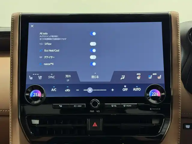 トヨタ ヴェルファイア Z プレミア 三重県 2023(令5)年 1.7万km プラチナホワイトパールマイカ Pガソリン/FF/MTモード付フロア8AT/14型ナビ/（FM/AM/TV/Bluetooth/USB/iPod/Miracast/CarPlay/AndroidAuto）/パノラミックビューモニター（床下透過表示機能付）/両側パワースライドドア（シーソースイッチ付）/ETC2.0/Toyota Safety Sense/●プリクラッシュセーフティ/●緊急操舵支援＋前後クロストラフィックアラート/●レーントレーシングアシスト/●レーダークルコン/●アダプティブハイビーム/●ロードサインアシスト/●ドライバー異常時対応システム/●プロアクティブドライビングアシスト/●発進遅れ告知/・など/装備/・【OP】ユニバーサルステップ/・【OP】デジタルインナーミラー/・【OP】寒冷地仕様/・左右独立ムーンルーフ/・プレミアムナッパ本革シート（サンセットブラウン）/・シートヒーター＆ベンチレーション（D/N/2nd）/・ステアリングヒーター/・パワーシート（Dメモリー付8way/N4way/2ndリクライニング＆オットマン）/・パワーバックドア/・ヘッドアップディスプレイ/・100Vコンセント（100W）/・3眼LEDヘッドランプ/・パドルシフト/・オートワイパー/・おくだけ充電/・19inAW/など