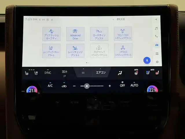 トヨタ ヴェルファイア Z プレミア 三重県 2023(令5)年 1.7万km プラチナホワイトパールマイカ Pガソリン/FF/MTモード付フロア8AT/14型ナビ/（FM/AM/TV/Bluetooth/USB/iPod/Miracast/CarPlay/AndroidAuto）/パノラミックビューモニター（床下透過表示機能付）/両側パワースライドドア（シーソースイッチ付）/ETC2.0/Toyota Safety Sense/●プリクラッシュセーフティ/●緊急操舵支援＋前後クロストラフィックアラート/●レーントレーシングアシスト/●レーダークルコン/●アダプティブハイビーム/●ロードサインアシスト/●ドライバー異常時対応システム/●プロアクティブドライビングアシスト/●発進遅れ告知/・など/装備/・【OP】ユニバーサルステップ/・【OP】デジタルインナーミラー/・【OP】寒冷地仕様/・左右独立ムーンルーフ/・プレミアムナッパ本革シート（サンセットブラウン）/・シートヒーター＆ベンチレーション（D/N/2nd）/・ステアリングヒーター/・パワーシート（Dメモリー付8way/N4way/2ndリクライニング＆オットマン）/・パワーバックドア/・ヘッドアップディスプレイ/・100Vコンセント（100W）/・3眼LEDヘッドランプ/・パドルシフト/・オートワイパー/・おくだけ充電/・19inAW/など