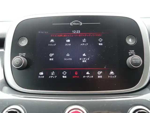 フィアット ５００Ｘ クロス 静岡県 2020(令2)年 5.1万km グレー 禁煙車/車検R9年3月26日/セーフティドライブアシスト/　・前面衝突警報/　・車線逸脱警報/純正ディスプレイオーディオ/　AM.FM/BT/USB/バックカメラ/ETC/黒革シート/電子パーキング/パドルシフト/アクティブクルーズコントロール/ブラインドスポットモニター/リアクロスパスティテクション/パーキングセンサー（フロント／リア）/前席パワーシート／シートヒーター/スマートキー／プッシュスタート/オートエアコン/LEDヘッドライト/プライバシーガラス/純正トノカバー/純正フロアマット/取扱説明書／保証書