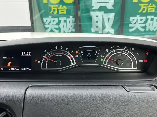 ホンダ Ｎ ＢＯＸ カスタム G L ホンダセンシング 奈良県 2018(平30)年 4.4万km プレミアムホワイトパールⅡ 純正7インチナビ（VXM-184VFi）/（フルセグ/BT/CD/DVD）/レーダークルーズコントロール/バックカメラ/後方コーナーセンサー/衝突軽減システム/レーンキープアシスト/片側パワースライドドア/後席サンシェード/LEDヘッドライト/オートライト/ETC/前方ドライブレコーダー/純正14インチAW/スペアキーX1