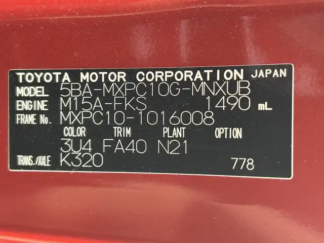 トヨタ シエンタ Z 茨城県 2023(令5)年 2.1万km スカーレットメタリック ワンオーナー/純正ディスプレイオーディオ/　(AM/FM/USB/Bluetooth)/全方位カメラ/純正前後ドライブレコーダー/追従型クルーズコントロール/トヨタセーフティセンス/両側パワースライドドア/ビルトインETC2.0/LEDヘッドライト/クリアランスソナー/レーンキープアシスト/オートライト/パワーステアリング/W+サイドエアバック/純正フロアマット