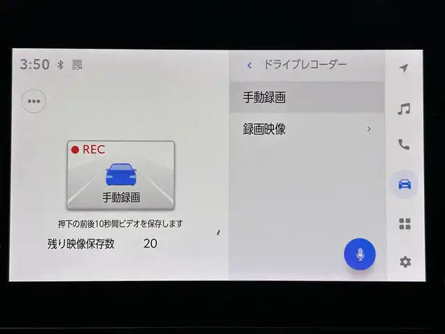 トヨタ シエンタ Z 茨城県 2023(令5)年 2.1万km スカーレットメタリック ワンオーナー/純正ディスプレイオーディオ/　(AM/FM/USB/Bluetooth)/全方位カメラ/純正前後ドライブレコーダー/追従型クルーズコントロール/トヨタセーフティセンス/両側パワースライドドア/ビルトインETC2.0/LEDヘッドライト/クリアランスソナー/レーンキープアシスト/オートライト/パワーステアリング/W+サイドエアバック/純正フロアマット