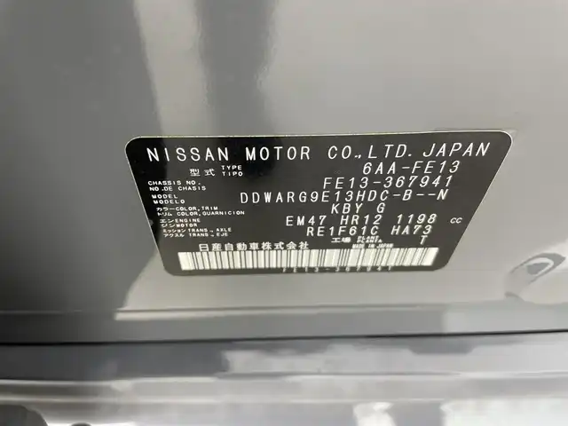 日産 オーラ