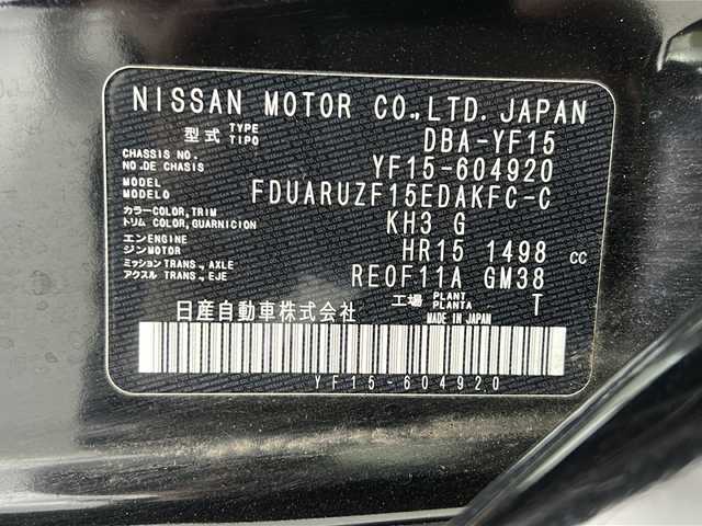 日産 ジューク 15RX Vセレ スタイル ニスモ 宮城県 2020(令2)年 4.7万km スーパーブラック ワンオーナー/アラウンドビューモニター/エマージェンシーブレーキ/車線逸脱警報システム/純正7型ナビ/・BT.CD.DVD.SD.AUX/フルセグTV/ドライブレコーダー（F）/ビルトインETC/革巻ステアリング/ステアリングスイッチ/キセノンライト/プッシュスタート/スマートキー/横滑り防止装置/アイドリングストップ/純正フロアマット/純正17inAW