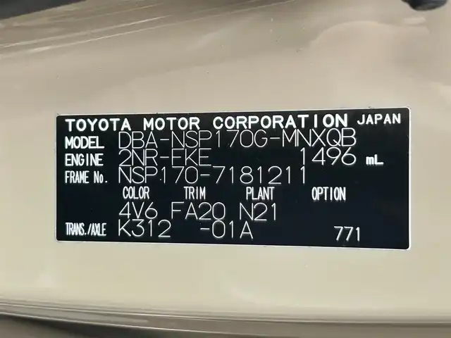 トヨタ シエンタ ファンベースG 静岡県 2018(平30)年 4万km ベージュ トヨタセーフティセンス/純正SDナビ/・フルセグ/CD/DVD/Bluetooth/USB/全周囲カメラ/前方ドライブレコーダー/ビルトインETC/両側パワースライドドア/革巻きステアリング/・ステアリングスイッチ/オートライト/スマートキー/・プッシュスタート/LEDヘッドライト/・フォグランプ/電動格納ミラー/ウインカーミラー/純正フロアマット/純正ドアバイザー