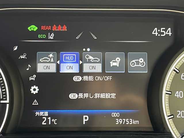 トヨタ ハリアー ハイブリッド Z レザーパッケージ 愛知県 2020(令2)年 4万km ホワイトパールクリスタルシャイン 衝突軽減システム/プレミアムサウンドBOSE/純正12.3型ディズプレイオーディオ　ナビあり/全方位カメラ/レーダークルーズコントロール/シートヒーター/エアシート/Bluetooth/バックカメラ/電動リアゲート/パワーシート/ヘッドアップディスプレイ/コーナーセンサー/純正アルミホイール/ETC2.0/ブラインドスポットモニター/LEDヘッドライト/ステアリングヒーター/オートマチックハイビーム/ステアリングスイッチ/スマートキー/プッシュスタート