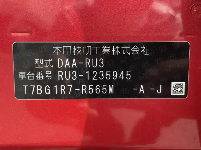 ホンダ ヴェゼル ハイブリッド Z ホンダセンシング 千葉県 2016(平28)年 2.5万km プレミアムクリスタルレッドM 純正ナビ/   フルセグTV/CD/DVD/Bluetooth/USB/バックモニター/衝突軽減ブレーキ/横滑り防止装置/前席シートヒーター/レーダークルーズコントロール/レーンキープアシスト/アイドリングストップ/ステアリングスイッチ/純正17インチアルミホイール/純正フロアマット/プッシュスタート/スマートキー/ハーフレザー/ＥＴＣ/ＬＥＤ/禁煙車