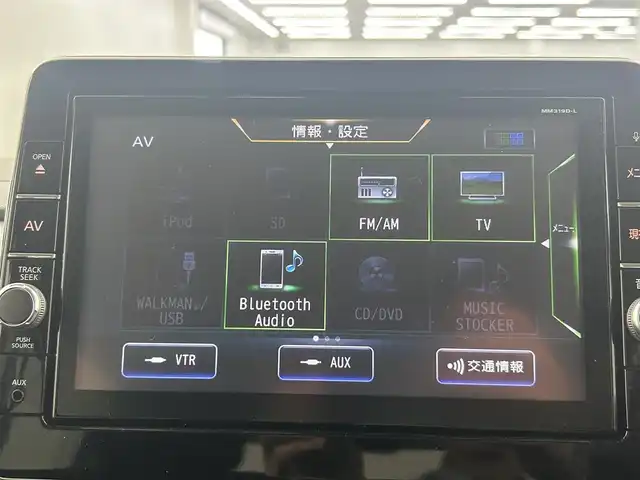 日産 ルークス HWS X プロパイロットED 埼玉県 2020(令2)年 2.5万km ホワイトパール 純正ナビ　ＭＭ３１９Ｄ－Ｌ　フルセグ　ＢＴ　ＤＶＤ　プロパイロット　アラウンドビューモニター　オートホールド　リアサーキュレータ　ＥＴＣ　ドライブレコーダー　両側パワースライドドア　ＬＥＤヘッドライト